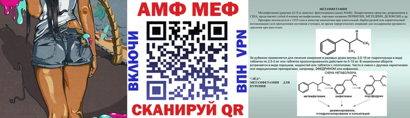 где можно купить наркотик  кракен вход  Амфетамин Premium  Петухово 
