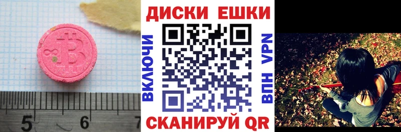 mega вход  хочу   Петухово  ЭКСТАЗИ ешки 