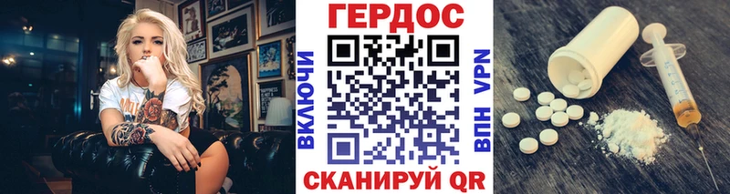 купить закладку  Петухово  Героин VHQ 