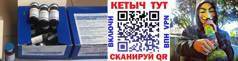 купить наркоту  Петухово  КЕТАМИН VHQ 