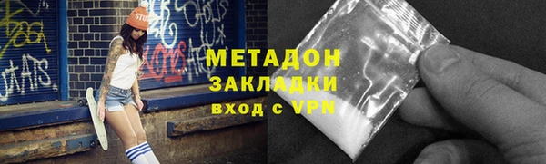 мяу мяу мука Зеленокумск