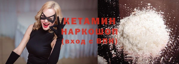 кокаин премиум Заволжск