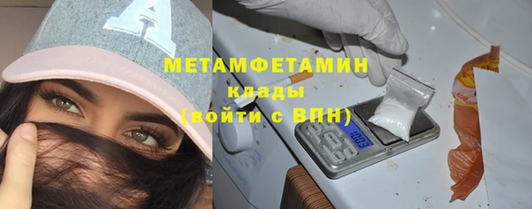 альфа пвп VHQ Пересвет