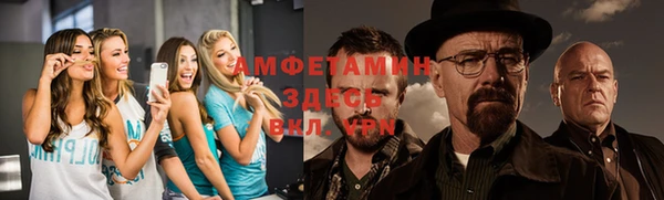 кокаин премиум Заволжск