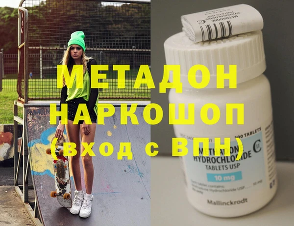 кокаин колумбия Заволжье