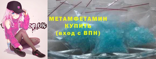 кокаин премиум Заволжск