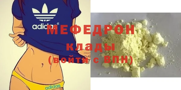 кокаин премиум Заволжск