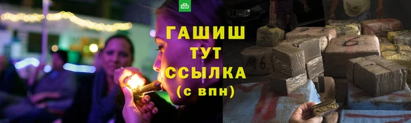 героин Зерноград