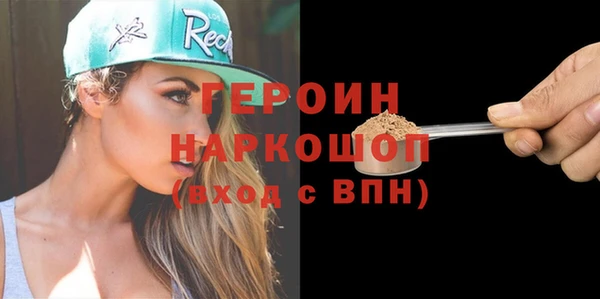 мяу мяу мука Зеленокумск