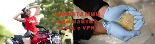 сатива Осинники