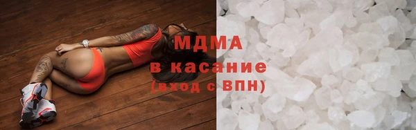 кокаин премиум Заволжск