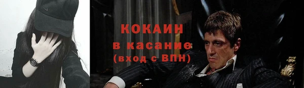 мяу мяу мука Зеленокумск