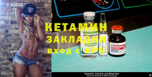 кокаин премиум Заволжск