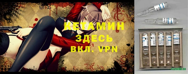 мяу мяу мука Зеленокумск