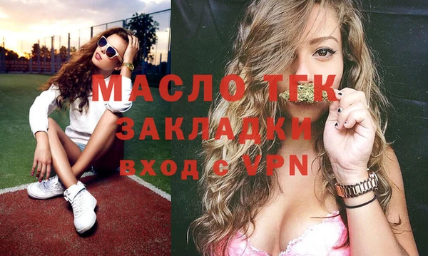 кокаин премиум Заволжск