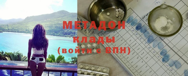 кокаин VHQ Заводоуковск