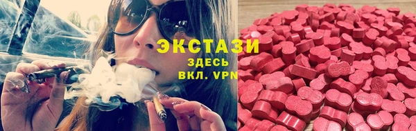кокаин VHQ Заводоуковск