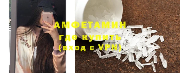 мяу мяу мука Зеленокумск