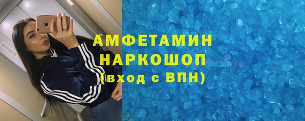 героин Зерноград