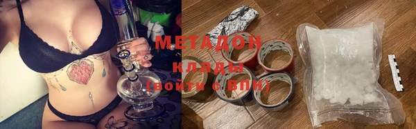 кокаин премиум Заволжск