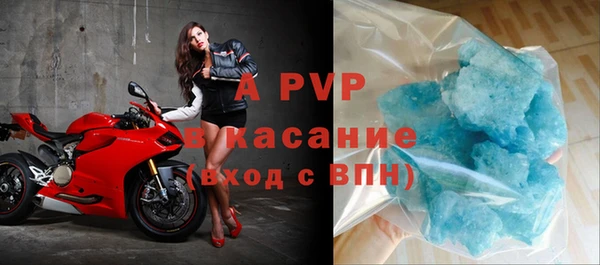 кокаин премиум Заволжск