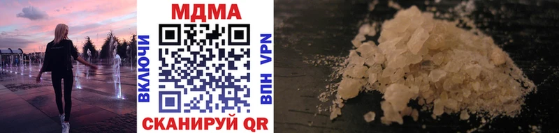 наркошоп  Петухово  МДМА молли 
