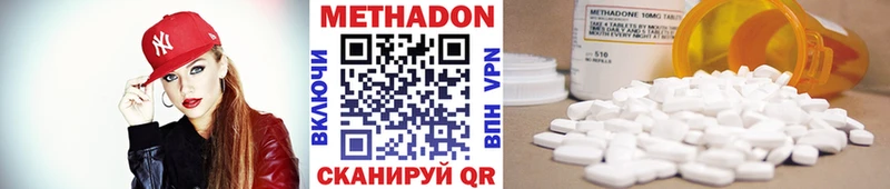 наркотики  Петухово  Метадон methadone 